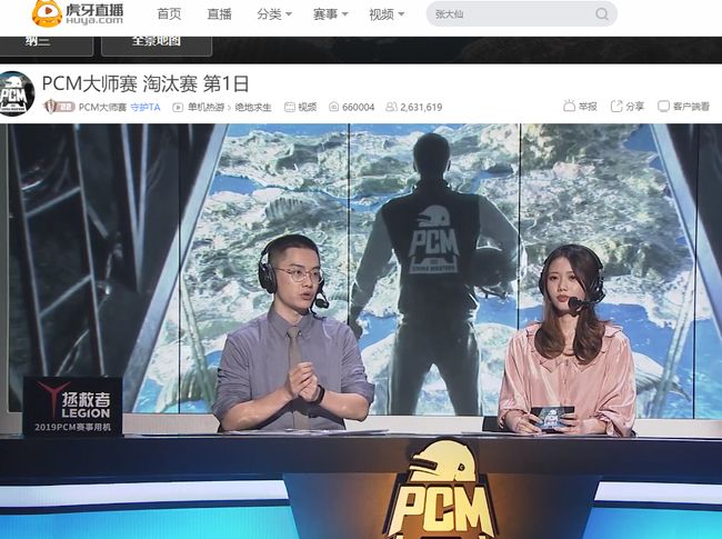 在比赛中屡 在比赛中屡