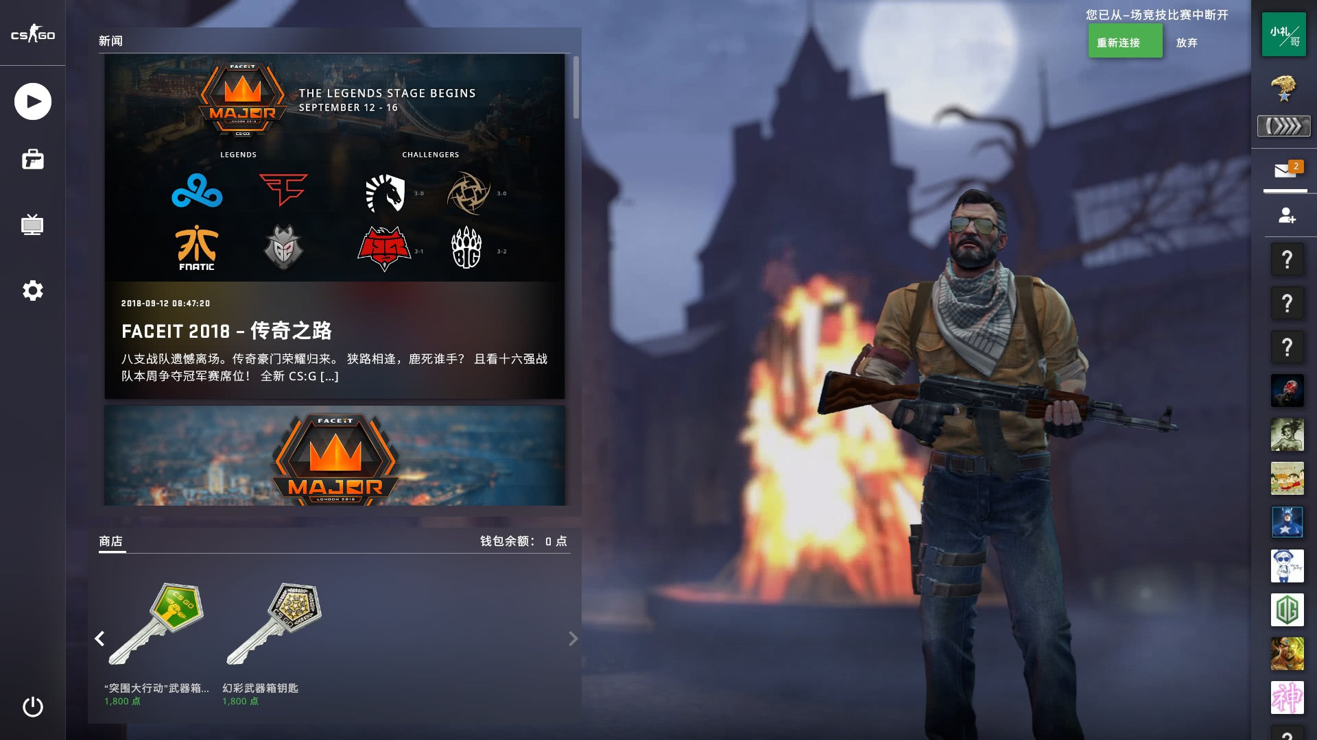 无论你是一 无论你是一