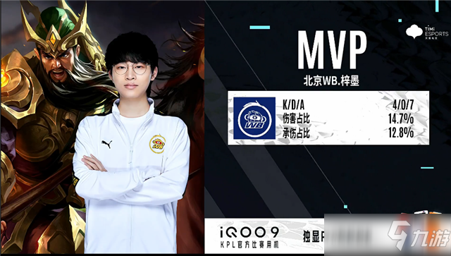 三位选手退 三位选手退