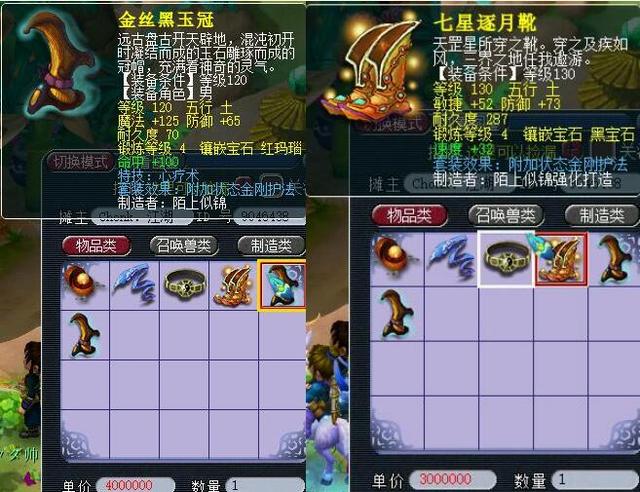 未来的年轻 未来的年轻