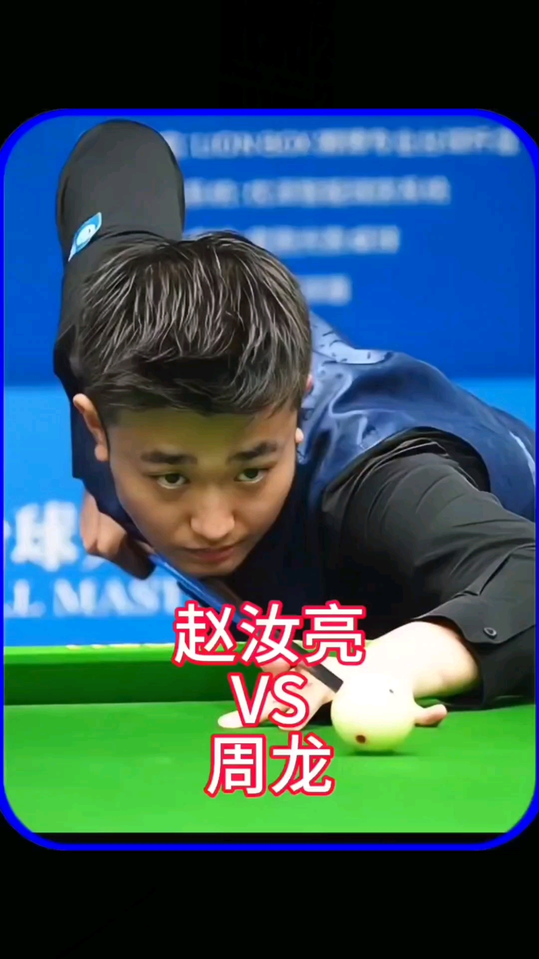 离开凯尔特 离开凯尔特