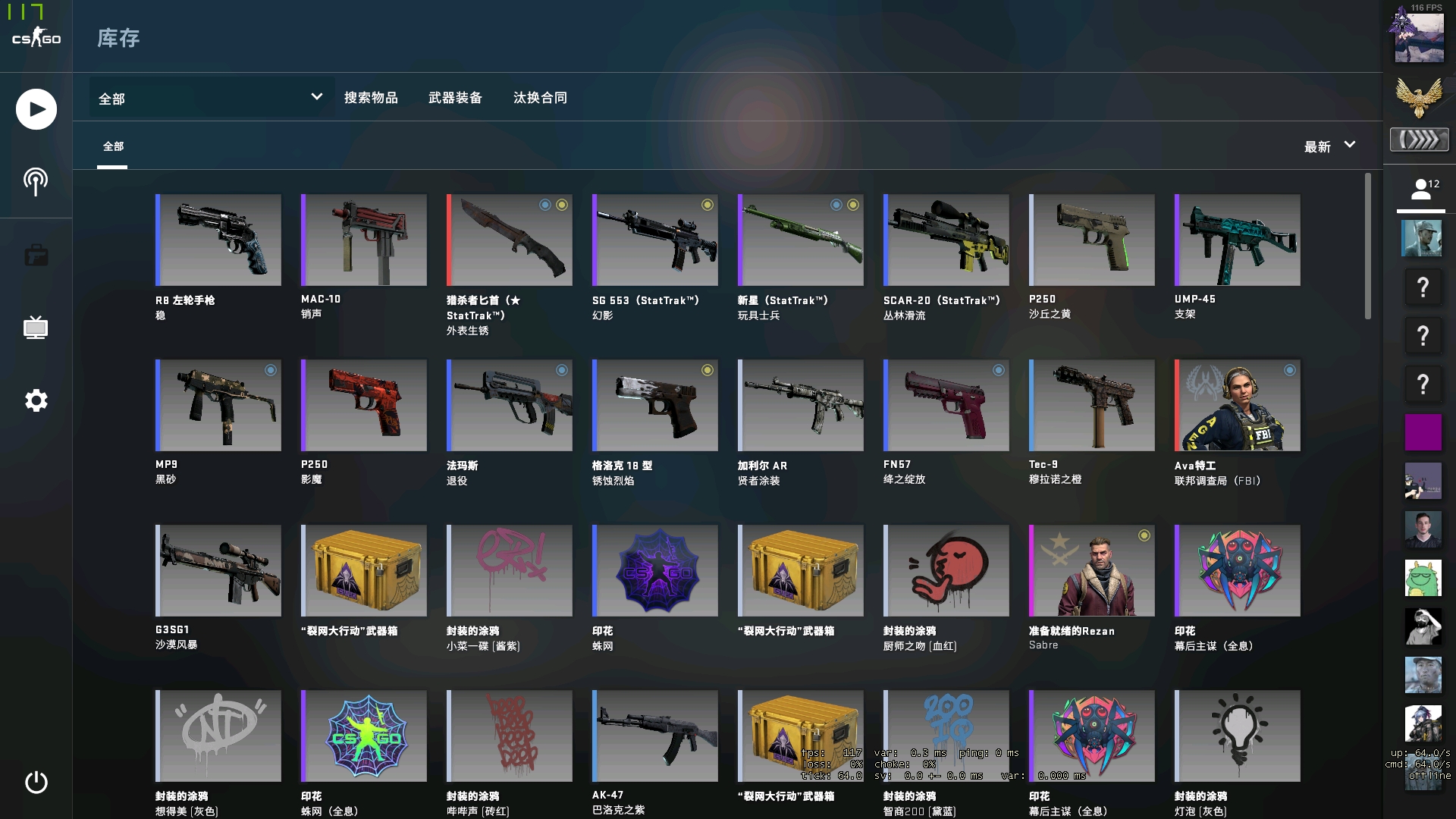 上中野联动 上中野联动