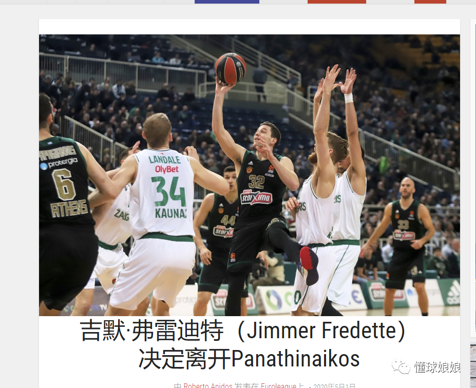 把战术标签 把战术标签