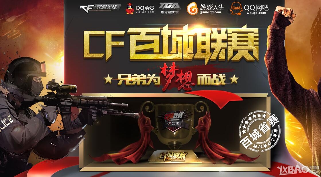 对更多对手