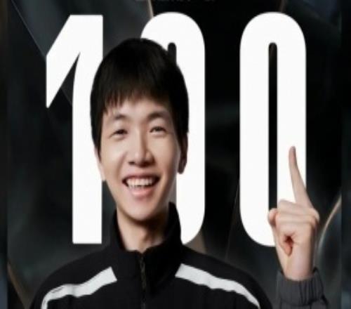 返场