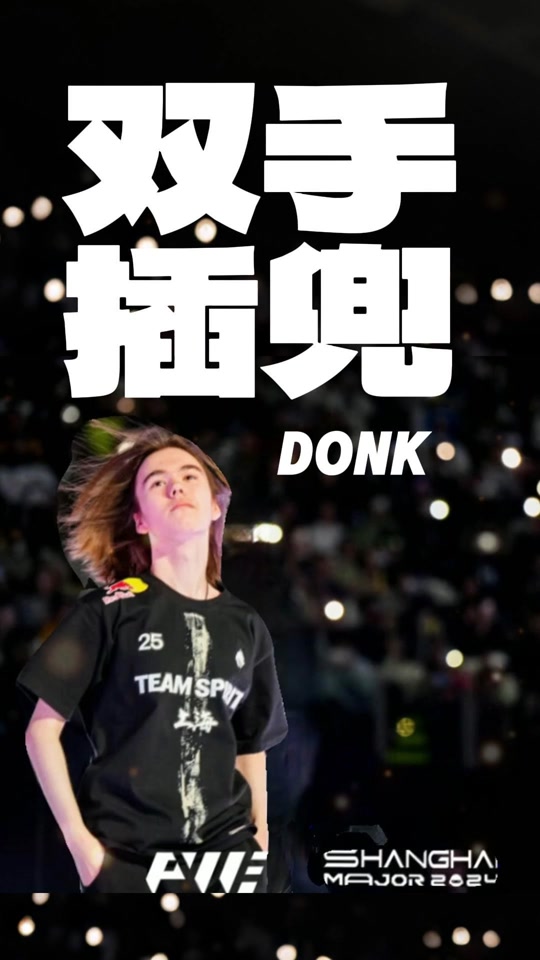 继续上探排